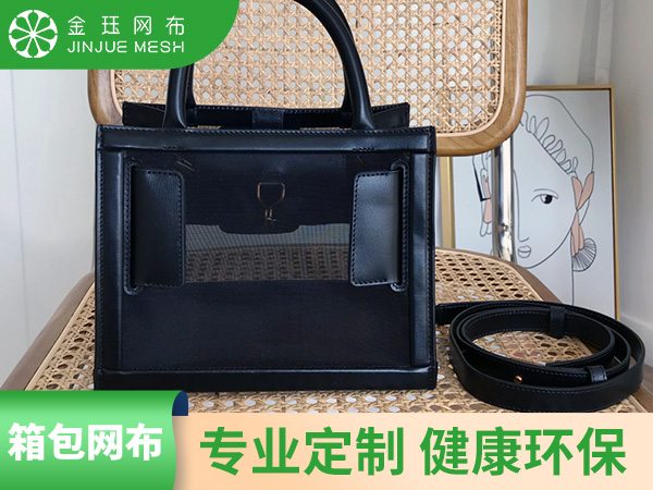 做收納箱的網(wǎng)布多少錢？哪里可以買？